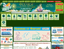 Tablet Screenshot of feechka.ru